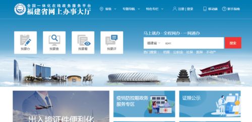 一文看懂 APEC商務(wù)旅行卡申請指南及國內(nèi)旅游業(yè)務(wù)經(jīng)營建議